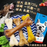 170g*4 Yahejie tooth bone dog molar stick bone resistant to bite golden retriever large dog dog chewing gum snack