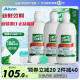 【囤货装爱尔康傲滴护理液355ml*3隐形近视眼镜美瞳清洗洗眼睛水