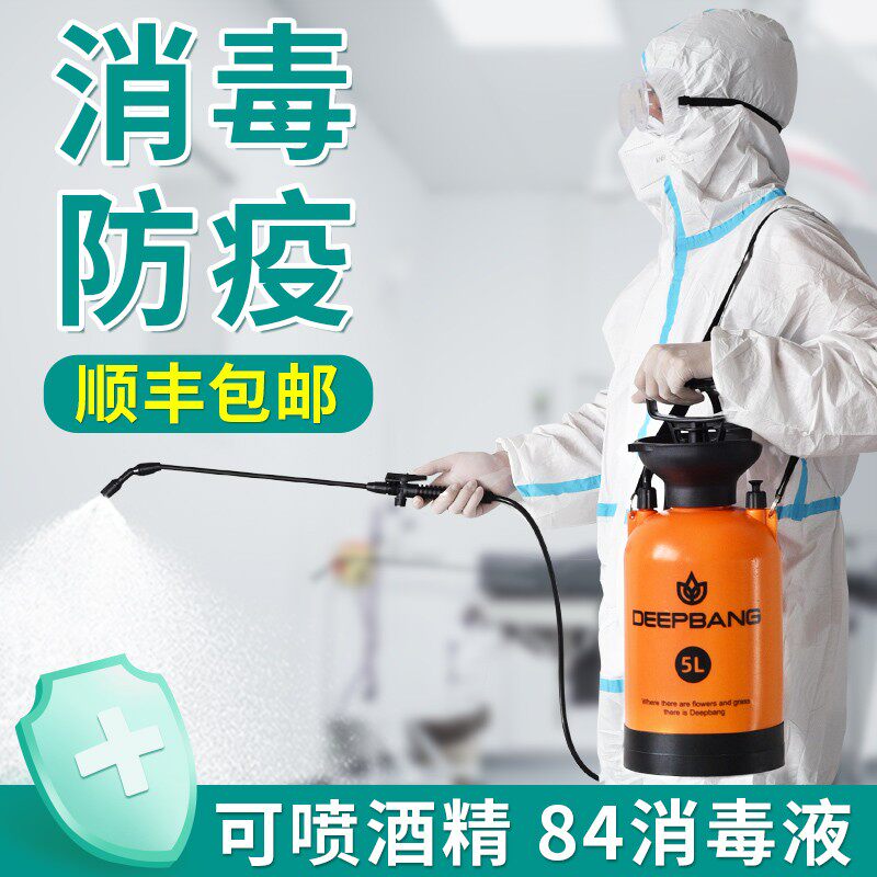 消毒液喷雾器