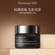 【直播专享】Perricone MD裴礼康冷润高效保湿面霜30ml 蓝铜胜肽