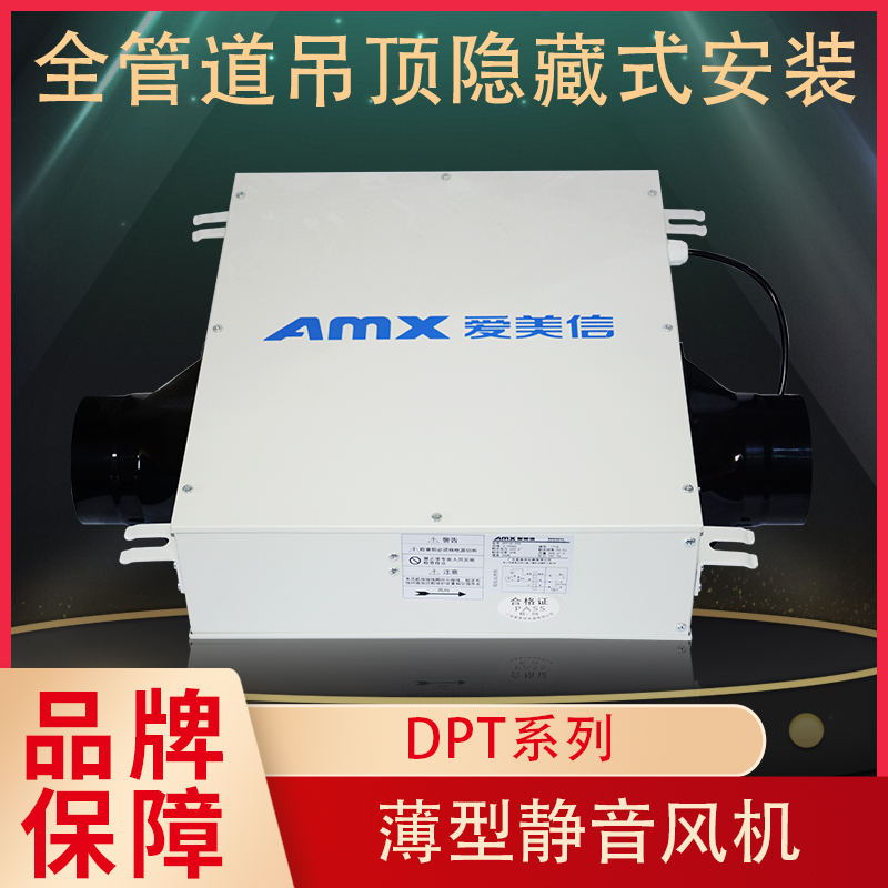 Love beauty letter DPT series Thin Mute Fan The Conduit Fan Ventilator hotel commercial high-power Blowerin the Electronic/Electrician , Smart Home System , Electrical control system , Indoor air system category - from Buy2taobao.com to provide professional Taobao agent buy service