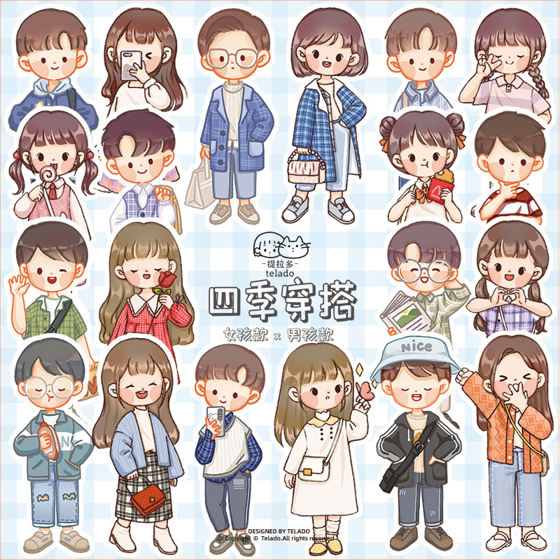 娜小屋 四季穿搭pvc贴纸包可爱少女手帐人物素材手账水杯装饰图案