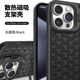 新款蜂巢适用iPhone15Promax散热iPhone14Promax透气13Pro防摔保护套12简约时尚11无线充电plus男女13Pro镜头