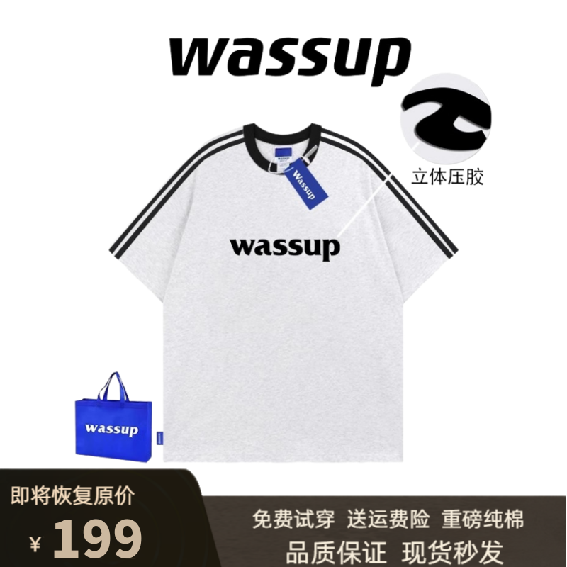 WASSUP三条杠圆领短袖男女夏季