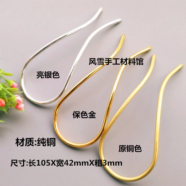 diy手工制作材料古风发簪饰品步摇配件 纯铜100X3mm圆弧拱形发钗在类目 饰品/流行首饰/时尚饰品新, DIY配件, 其他DIY饰品配件中 - 来自Buy2taobao.com提供专业的淘宝代购服务