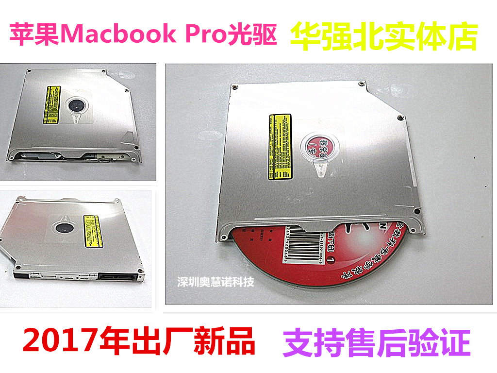 Applicable Apple A1278 A1286 A1297 A1342 DVD SATA Slot-drive Slim CD-ROMin the Computer Hardware/Monitor/Computer Peripherals , Computer Peripherals , CD-ROM/Burn/DVD category - from Buy2taobao.com to provide professional Taobao agent buy service