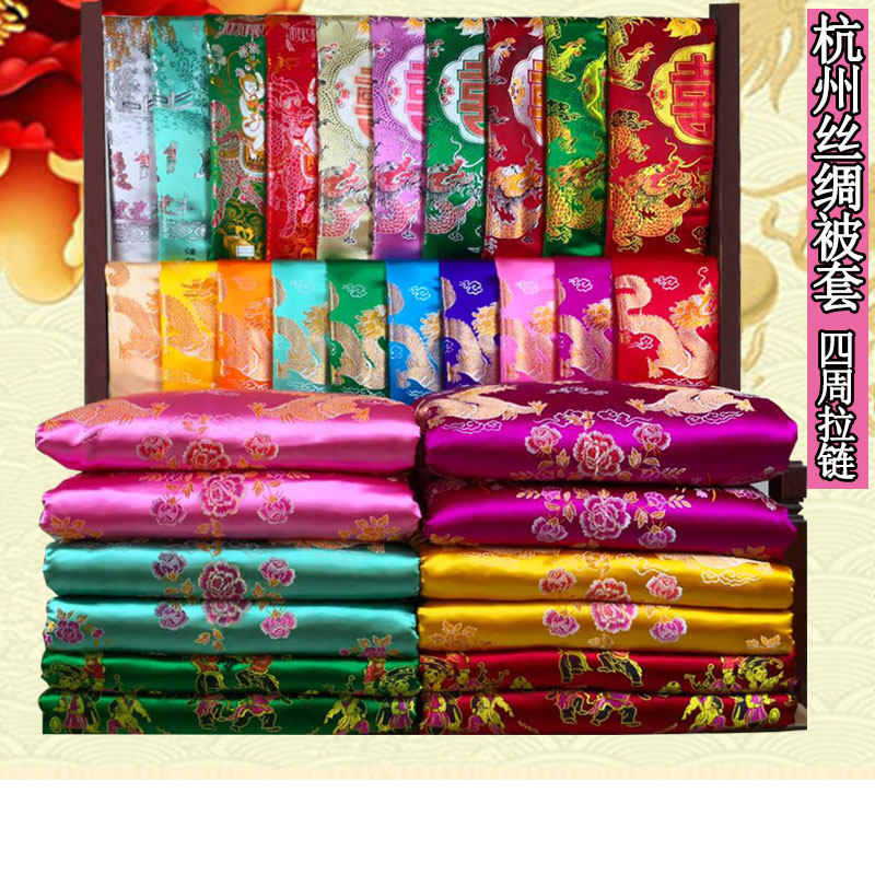 杭州丝绸汇婚庆特产坊销量200原价143券后价￥12010元优惠券返￥4.