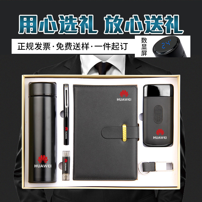 教师节开学礼物送老师高档商务礼品套装实用公司定制印LOGO钥匙扣|msdalam kategori bekalan perayaan/hadiah, Lain-lain bekalan Festival - dari Buy2taobao.com untuk memberikan perkhidmatan ejen Taobao profesional membeli