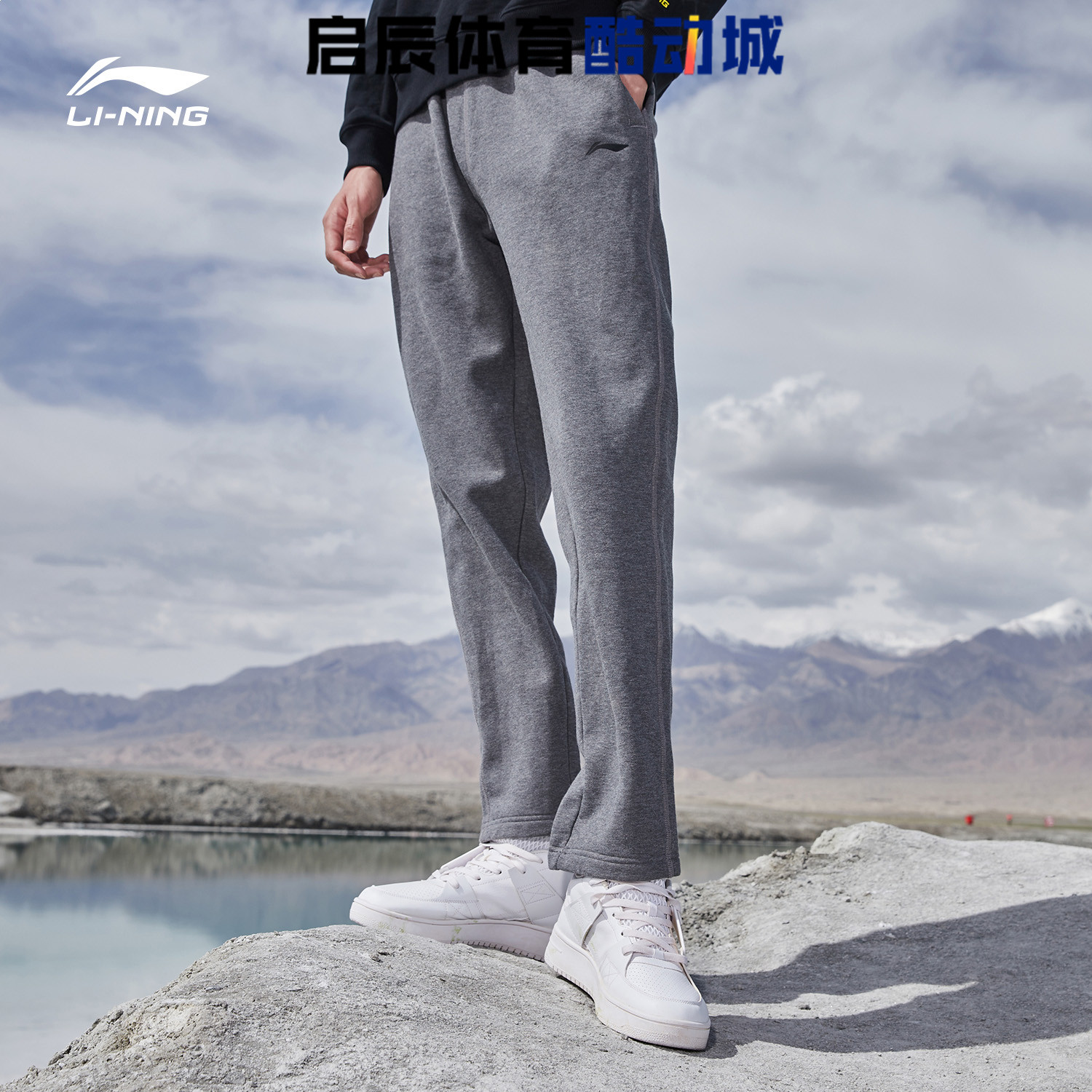 李宁休闲裤男2020秋新款篮球纯棉透气收口运动长裤工装裤akxq189
