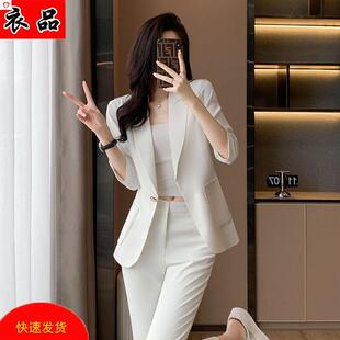 白色小西装外套女2023夏季薄款设计感气场强大职业休闲小西服套装