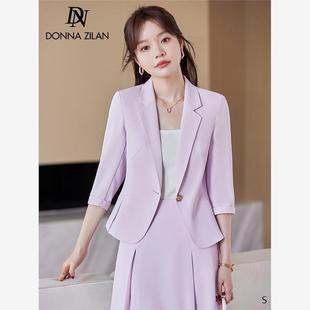 紫色西装套装女夏季薄款2024新款小个子高级感休闲修身七分袖西服