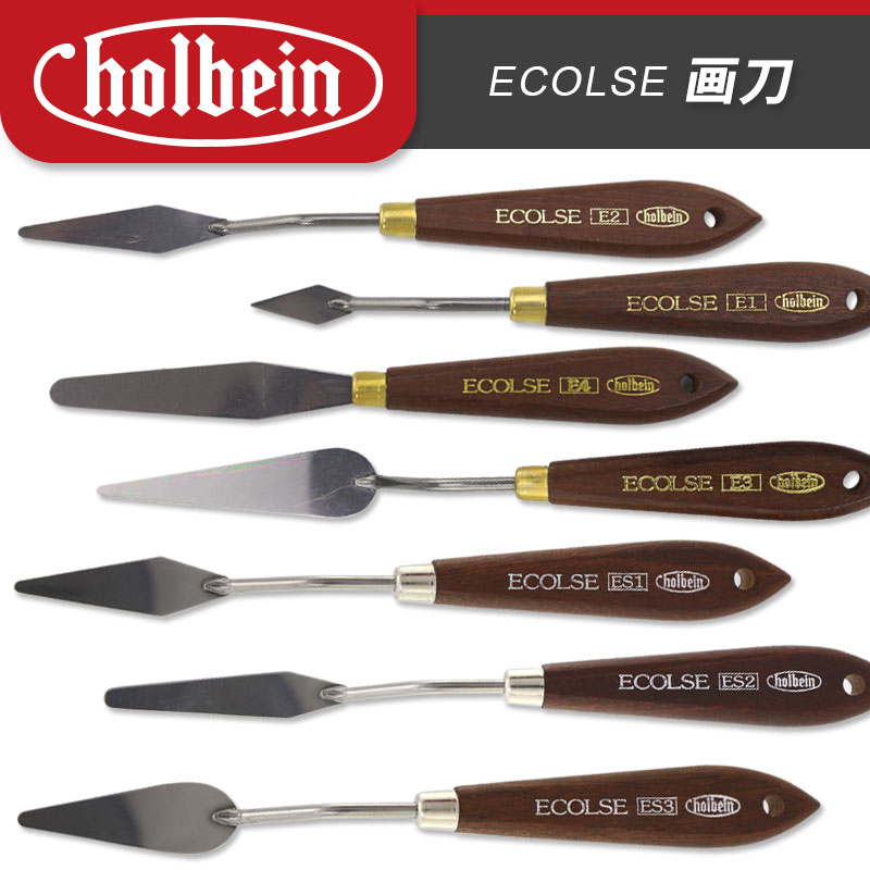 Holbein荷尔拜因 ECOLSE 原装不锈钢画刀 油画/丙烯在类目 电子词典/电纸书/文化用品, 画具/画材/书法用品, 油画刀中 - 来自Buy2taobao.com提供专业的淘宝代购服务