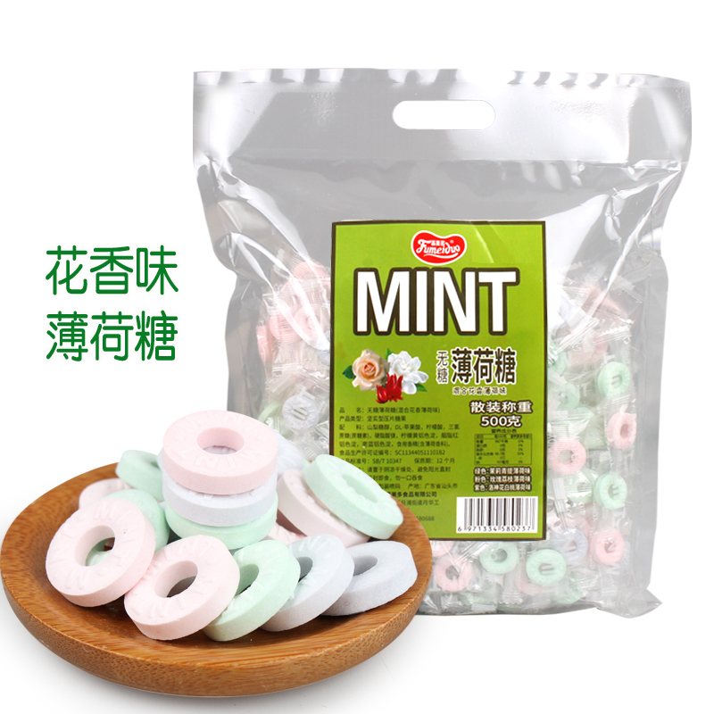 玫瑰荔枝茉莉花香無糖薄荷糖mint清涼糖散裝500g商務招待糖果在類目 零食/堅果/特產, 糖果零食/果凍/布丁, 糖果中 - 來自Buy2taobao.com提供專業的淘寶代購服務