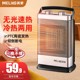 美菱暖风机取暖器台式家用小太阳节能烤火炉小型浴室速热电暖气器