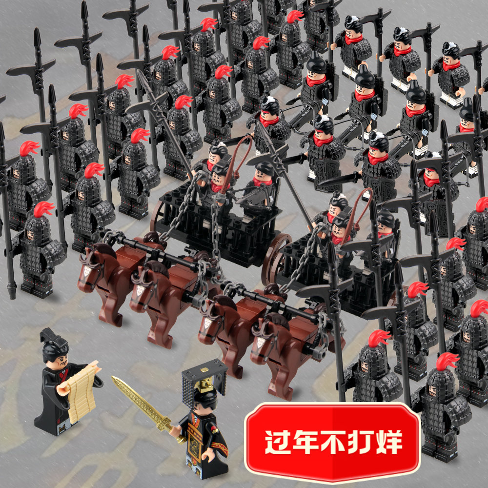 古代士兵第三方人仔秦始皇帝国楚汉争霸大明王朝颗粒兼容乐高积木