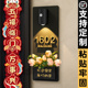 入户门牌家用高级感轻奢创意定制住宅别墅小区家门口装饰号码牌感应发光挂牌公寓民宿酒店房间号自粘贴牌订制
