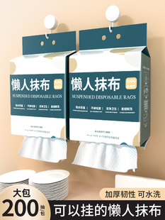 日本厨房用纸懒人抹布一次性加厚悬挂式洗碗布专用食品清洁纸巾级