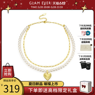 Glam Ever贝壳爱心仿珍珠链条双层项链女 早春法式新款叠戴锁骨链