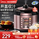 美的电压力锅家用双胆智能5L高压锅饭煲官方旗舰店正品电压锅