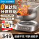 美的分体钛陶电炒锅家用多功能爆炒不粘蒸煮炒煎电热火锅烹饪机
