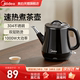 美的煮茶器煮茶炉家用小型304不锈钢烧茶壶电热煮水茶一体电茶炉