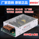 明纬SD-60-24V直流工控350W开关电源380V输入转DC12V5A变压器工业