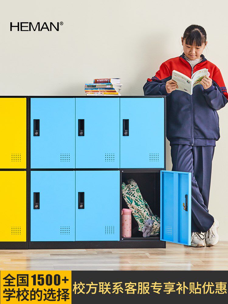 热销学生书包柜_学校教室柜子储物柜书包柜小学生柜班级收纳柜教师蓄