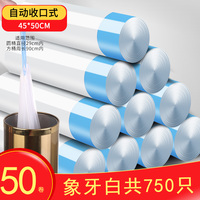 抽绳垃圾袋家用厨房手提式加厚宿舍学生收口塑料袋商用大号实惠装