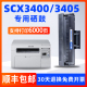 适用三星SAMSUNG SCX-3400/3405F打印机硒鼓D101S粉盒墨盒碳粉