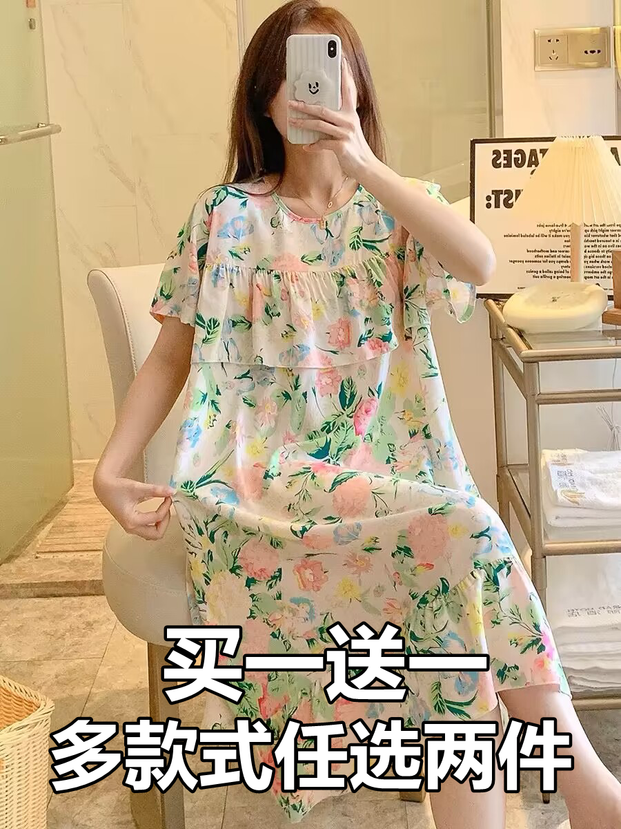 【买一送一】防凸点睡裙女夏天薄款纯棉睡裙大码宽松孕妇连衣裙女