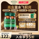 汤普森护肝片高浓度水飞蓟护旰60粒熬夜解酒奶蓟草高含量养护2瓶