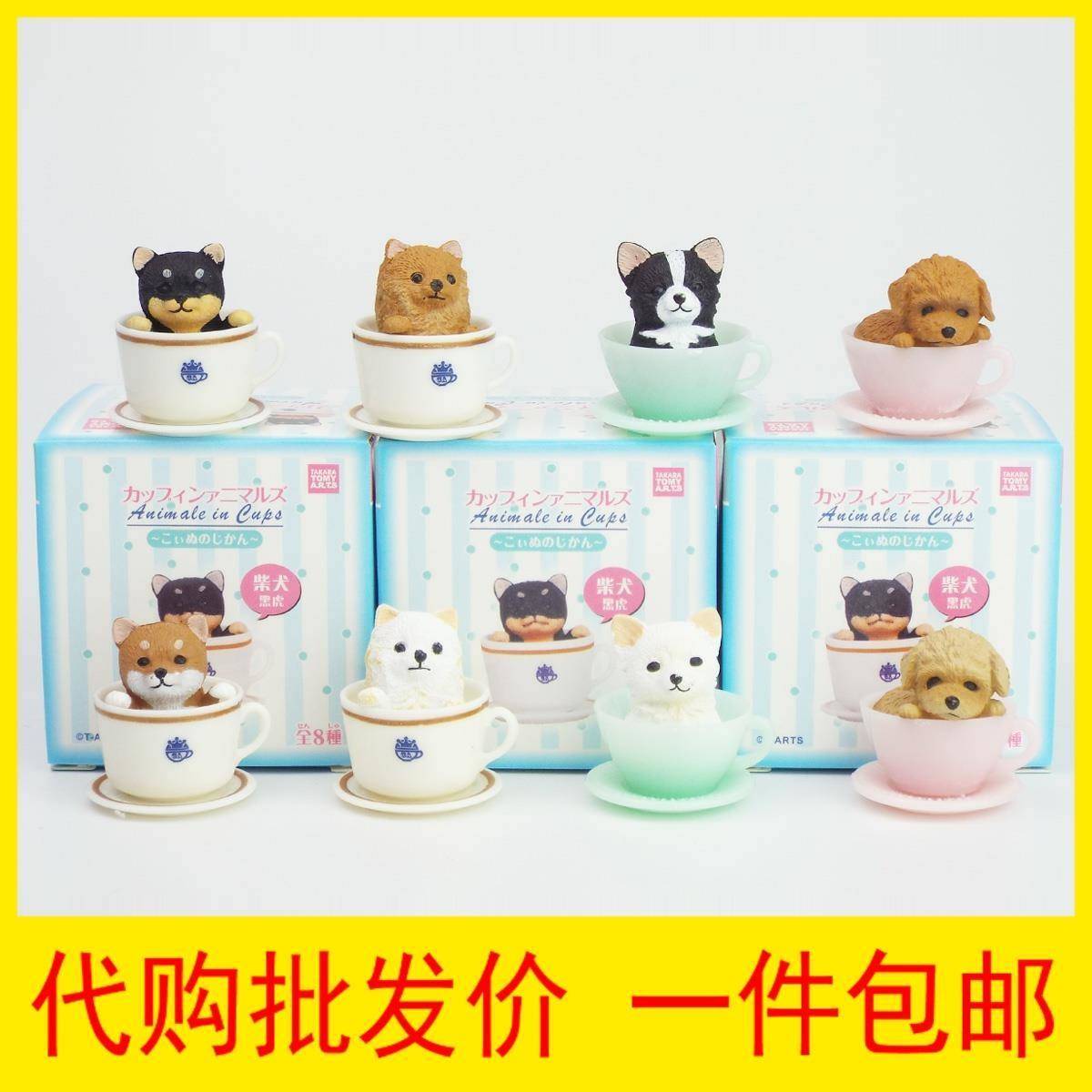 有转让茶杯犬的吗?_哪里有卖茶杯犬_茶杯犬价格茶杯犬多少钱茶杯