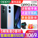 OPPO K11x oppok11x OPPO官方正品旗舰店官网0ppo手机 K10x K9X