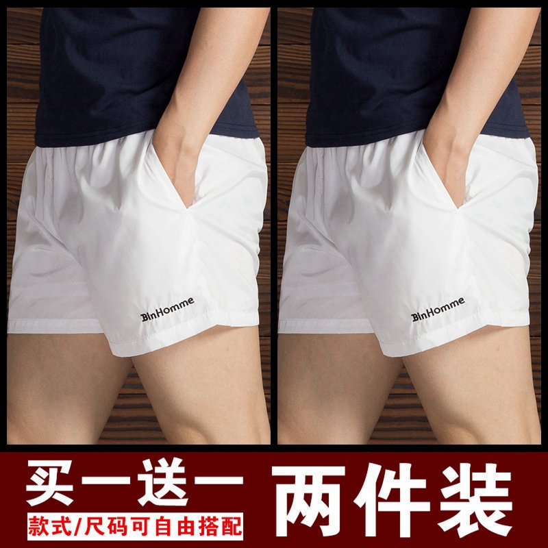 三分短裤男夏季宽松冰丝裤男士薄款休闲速干跑步运动夏天四分裤子