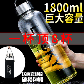 超大容量玻璃杯水杯男2000ml1000透明便携过滤创意大号潮流茶杯子