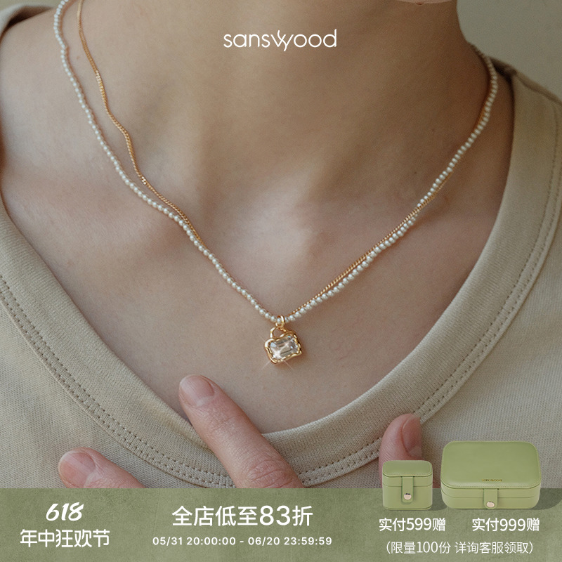 sanswood《无限空间》双层珍