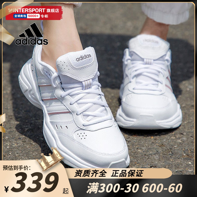 adidas阿迪达斯女老爹鞋官方旗舰店官网女鞋夏季新款运动鞋跑步鞋