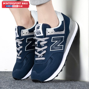 New Balance NB官方23新款男女情侣复古经典运动鞋休闲鞋ML574EVN