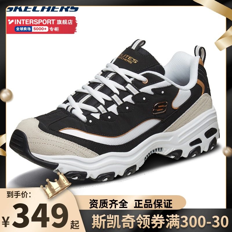 斯凯奇官方旗舰店男鞋运动