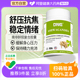 DNG美国进口南非醉茄复合片提取物抗压降皮质醇缓解焦虑压力90粒