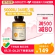 Naturewise5000iu活性nw阳光瓶25羟基维生素维生素D3软胶囊360粒