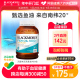 【限时专享】BLACKMORES澳佳宝无腥味深海鱼油400粒胶囊DHAomega3