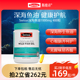 Swisse斯维斯高浓度深海鱼油胶囊omega3成人护心脑眼呵护健康