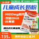 儿童成长奶粉3高钙4学生6个子7岁以上10正品8官方5网旗舰店助力高