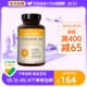 Naturewise5000iu活性nw阳光瓶25羟基维生素维生素D3软胶囊360粒