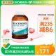 BLACKMORES澳佳宝原味深海鱼油软胶囊omega3中老年1000mg400粒DHA