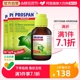 德国Prospan小绿叶成人润喉润止咳口服液100ml*3瓶