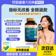 HerbsofGold硒片酵母硒免疫力有机硒蛋白片女性澳洲和丽康 60粒*1