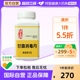 汉立方甘露消毒丹清热解毒利湿化浊中成药缓解咽喉肿痛发腮同仁堂