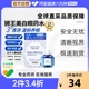 日本进口狮王美白眼药水祛红血色清澈眼眸滴眼液眼药水裸眼可用